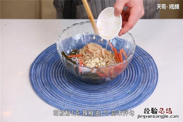 凉拌三丝的做法