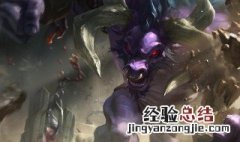 牛头天赋辅助符文 英雄联盟牛头天赋符文以及出装思路详解