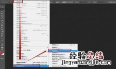 ACR插件中修图为什么显示内存不够 PS中关于ACR内存解决办法