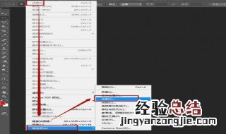 ACR插件中修图为什么显示内存不够 PS中关于ACR内存解决办法