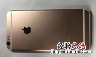 苹果手机抹掉数据显示未连接互联网 苹果手机刷机后无法连接网络怎么办