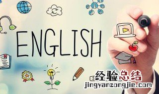 wlan怎么读 怎么读wlan