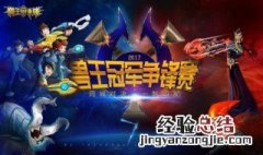 怎么下载兽王争锋的游戏 兽王争锋在哪能下载