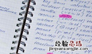 uniform怎么读 怎么读uniform