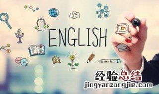 英语证书怎么考 英语证书怎么考在哪里考