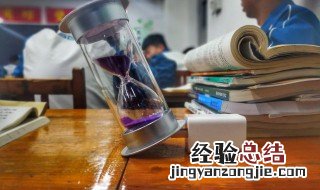 黑今念什么注音 黑今念什么