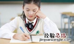 斌下面是个贝念什么 斌下面一个贝念什么