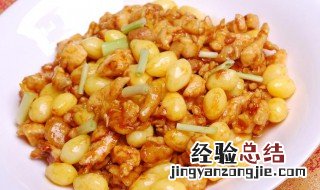 椒盐白果鸡丁怎么做的 椒盐白果鸡丁怎么做