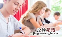 由加页念什么 由加页念什么,怎么读