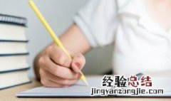 兆加一个页念什么 兆加页念什么
