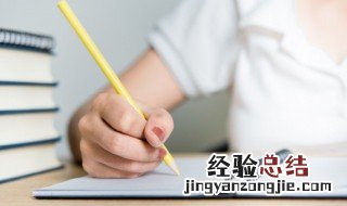 兆加一个页念什么 兆加页念什么