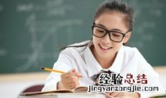孩子高中叛逆怎么办 高中孩子叛逆期家长怎么做