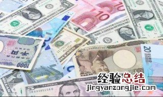 货币的价值是由什么因素决定的 货币的价值取决于