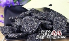 黑芝麻酥制作方法视频 黑芝麻酥制作方法