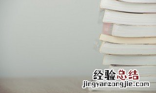 耘耔怎么读音 耘耔读音及出处