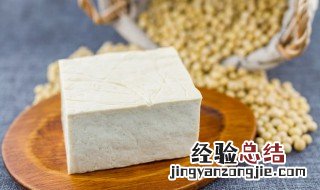 和平游浆豆腐怎么做好吃 游浆豆腐怎么煮好吃