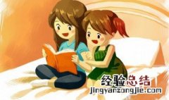 罍街怎么读音是什么 罍街怎么读