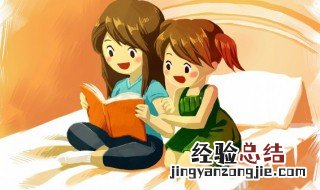 罍街怎么读音是什么 罍街怎么读