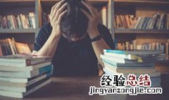 伽蓝怎么读什么意思 伽蓝怎么读