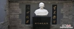 蔡公时指的是谁 蔡公指的是谁