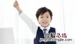 孩子在青春期很叛逆该怎么办 青春期孩子特别叛逆怎么办
