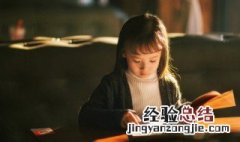 对于叛逆期的孩子该怎么办 怎么应对孩子的叛逆期