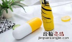 防紫外线的颜色排序 防紫外线的颜色