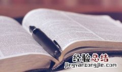 大文和小文是什么 大文是什么意思