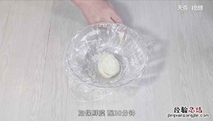 烧饼的做法 烧饼怎么做