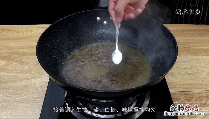 黑椒汁的做法 黑椒汁怎么做好吃