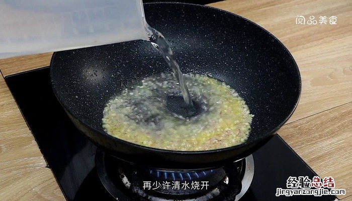 黑椒汁的做法 黑椒汁怎么做好吃