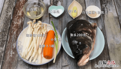 鲜菇鱼头汤 鲜菇鱼头汤的做法