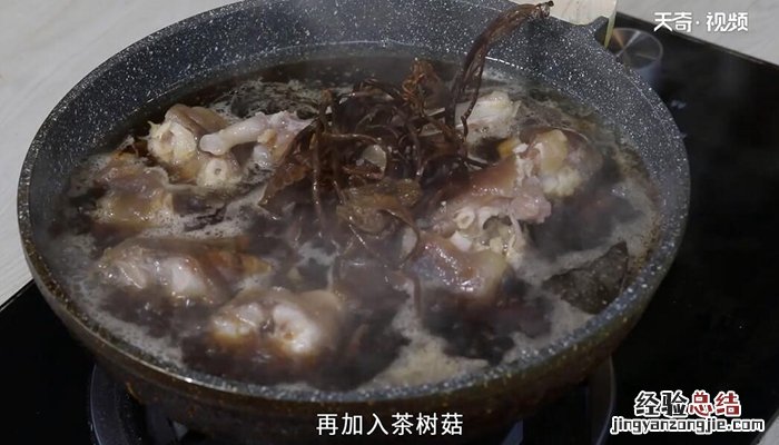 猪脚汤的做法 猪脚汤怎么做
