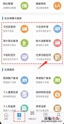 常州申领社保卡 常州市社保卡激活