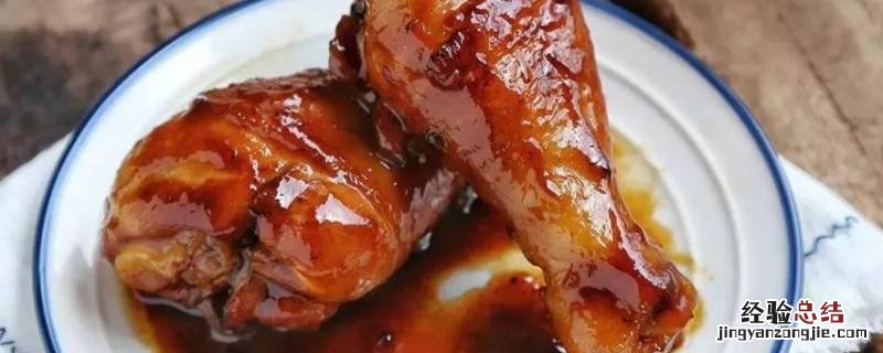 怎么做红烧小鸡腿好吃又简单 红烧小鸡腿怎么烧好吃又简单