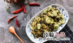 雪里蕻炒蚕豆做法大全梦见东西被偷还挨打 雪里蕻炒蚕豆怎么做