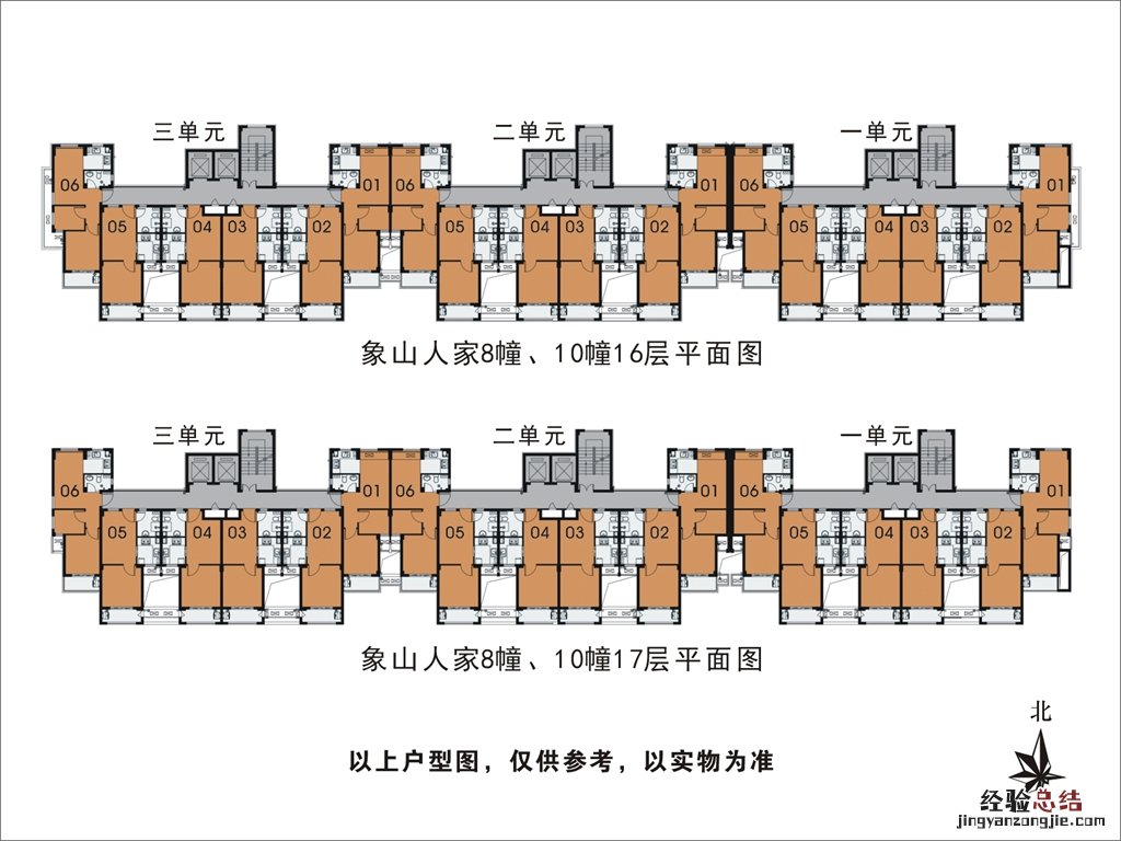 杭州象山人家公租房户型图一览 杭州象山人家公租房地址