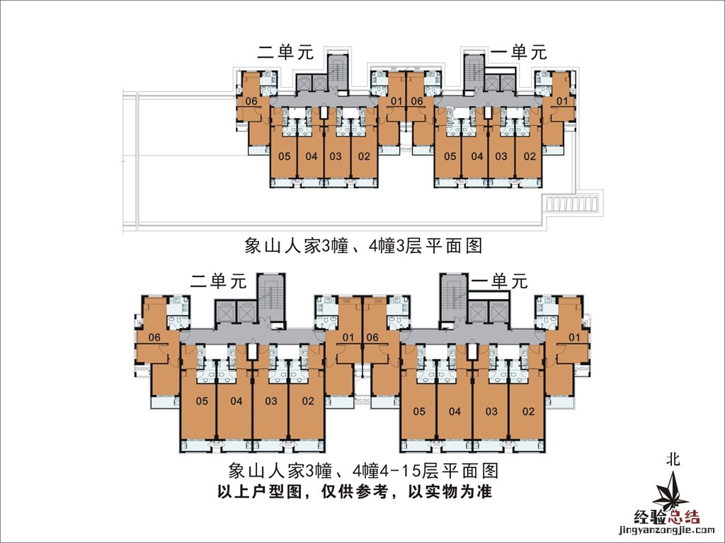 杭州象山人家公租房户型图一览 杭州象山人家公租房地址