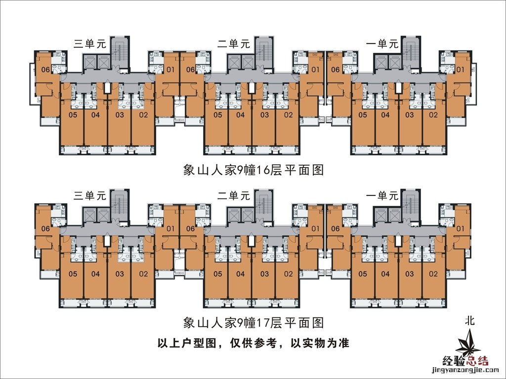 杭州象山人家公租房户型图一览 杭州象山人家公租房地址