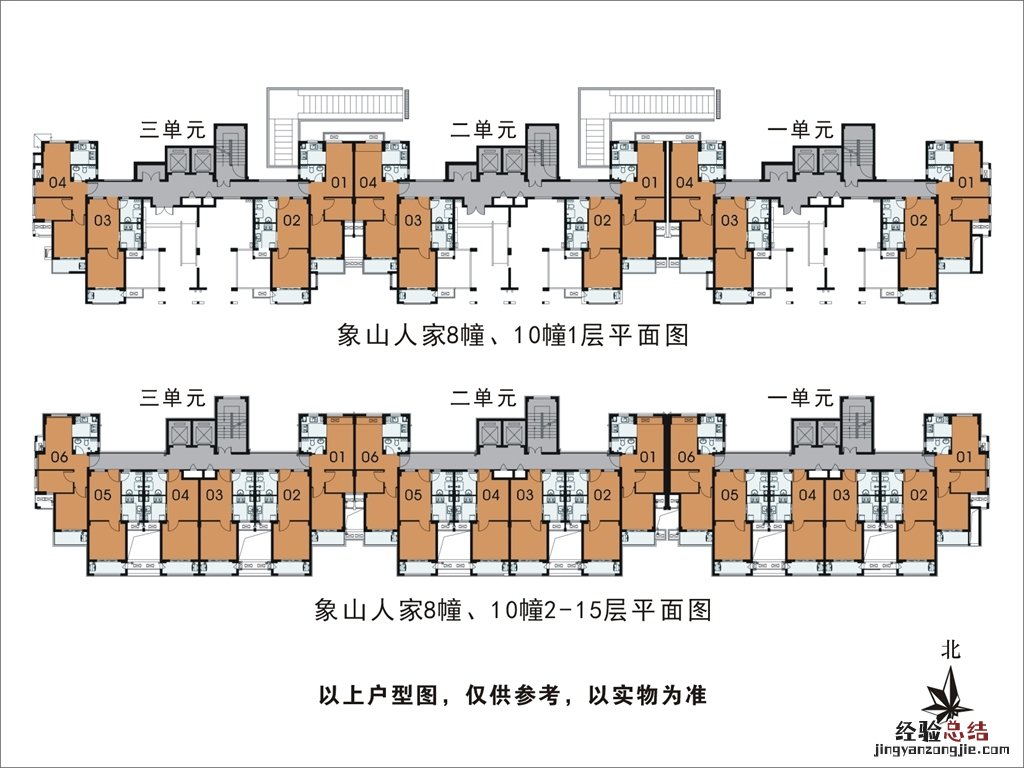 杭州象山人家公租房户型图一览 杭州象山人家公租房地址
