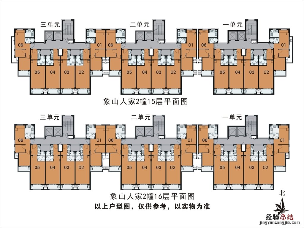 杭州象山人家公租房户型图一览 杭州象山人家公租房地址