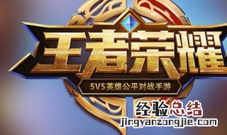 王者荣耀13岁可以玩到几点 王者荣耀13岁周末可以玩几个小时