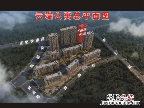 杭州云端公寓价位多少 杭州云端公寓公租房户型图一览