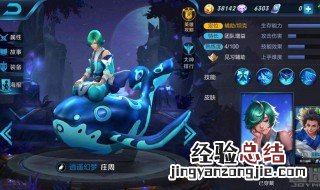 荣耀王者56星厉害吗 荣耀王者56星厉害吗