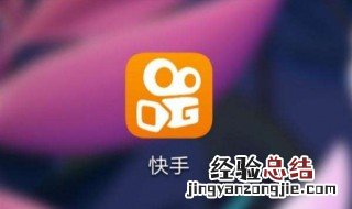 快手里的查找功能没有了,怎么恢复? 快手的查找功能在哪里