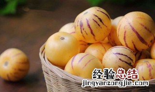 人参果上火的还是去火的 人参果上火的还是去火的好