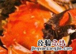 大闸蟹怎么吃 大闸蟹怎么吃才能去寒气