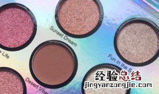 涂在眼睛周围闪闪的叫什么眼药水 涂在眼睛周围闪闪的叫什么