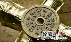1971年属什么生肖多少岁了 1971年属什么生肖