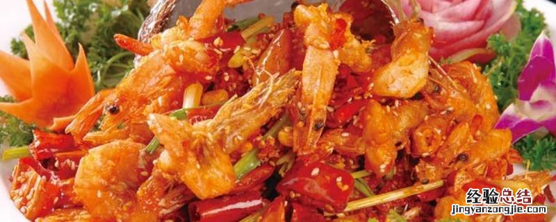 基围虾虾头怎么吃 虾头怎么吃